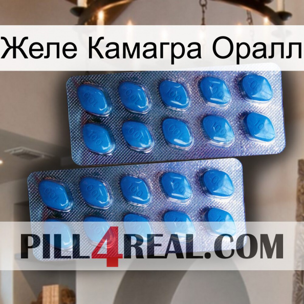 Желе Камагра Оралл viagra2.jpg